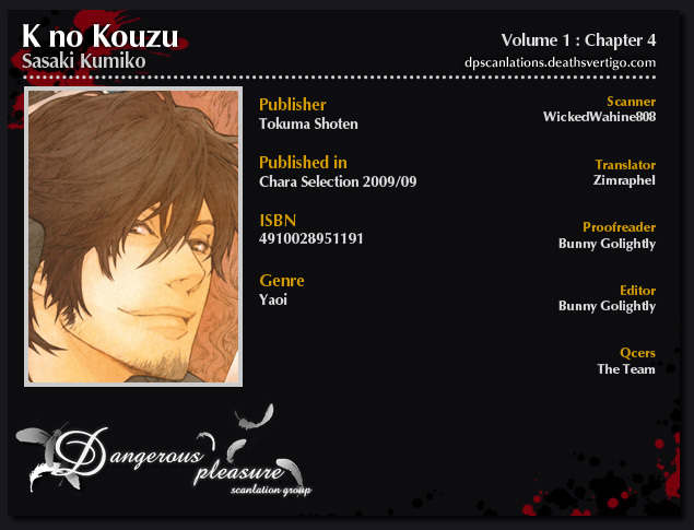 K no Kouzu Chapter 4 page 5 - Chapter 4