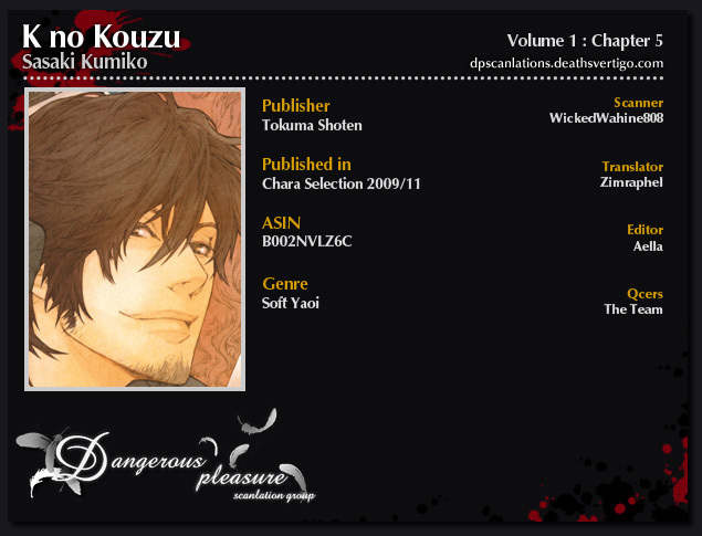 K no Kouzu Chapter 5 page 2 - Chapter 5