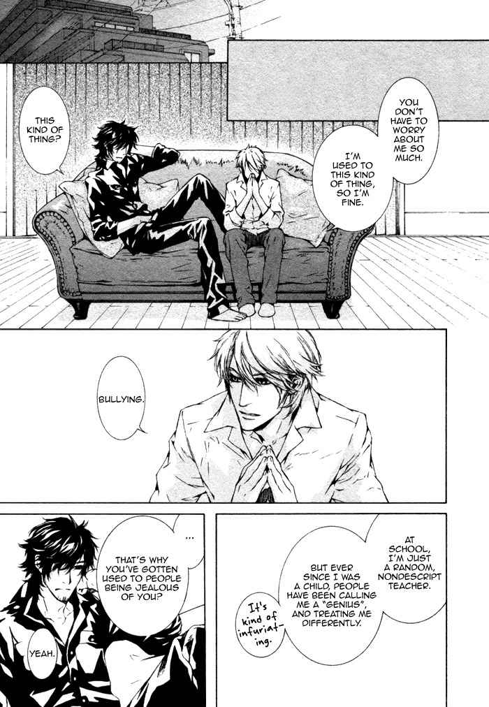 K no Kouzu Chapter 5 page 6 - Chapter 5