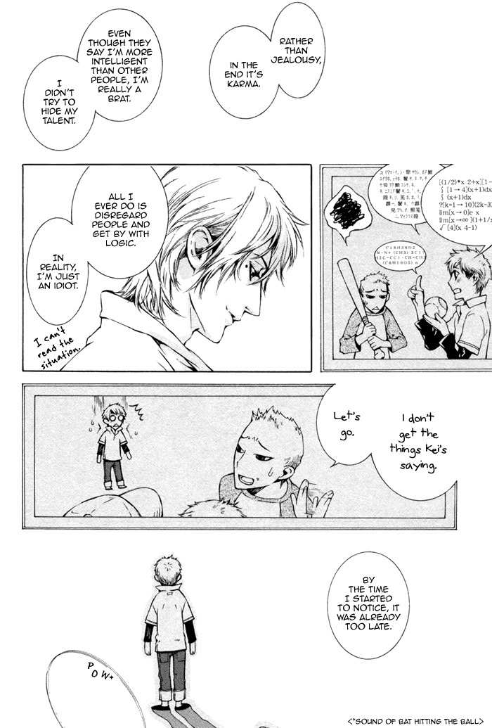 K no Kouzu Chapter 5 page 7 - Chapter 5