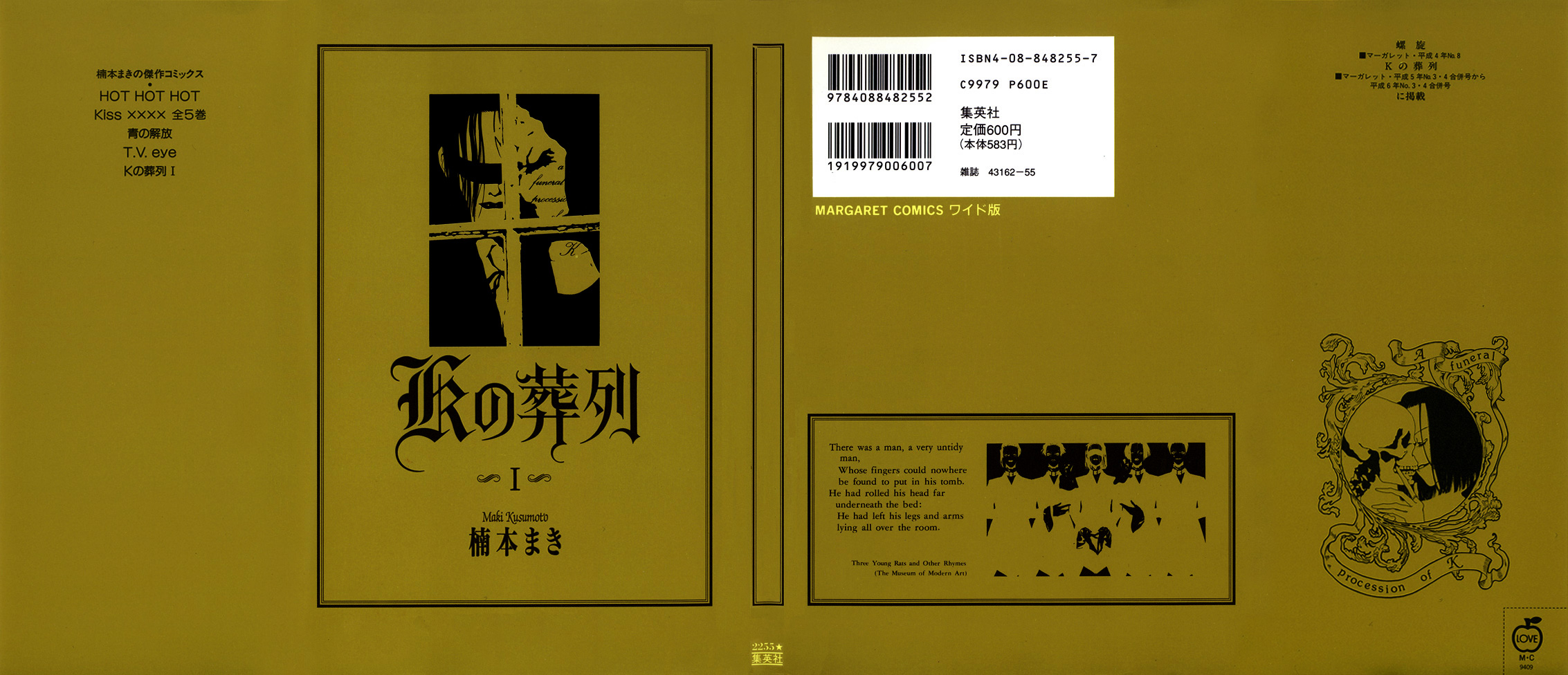 K no Souretsu Chapter 1.0-2 page 2 - Vol.1 Chapter 0 v2 : The Spiral Staircase