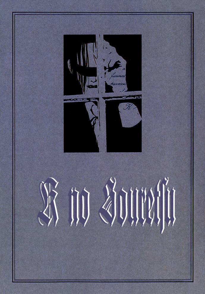 K no Souretsu Chapter 1.1-2 page 2 - Vol.1 Chapter 1 v2