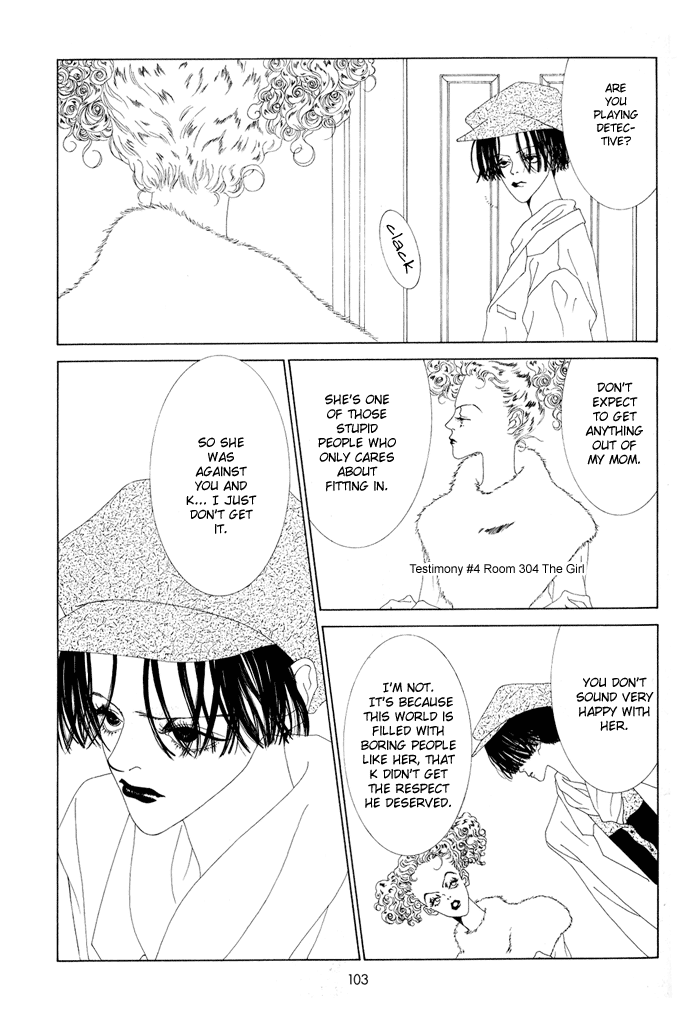 K no Souretsu Chapter 1.10-2 page 6 - Vol.1 Chapter 10 v2
