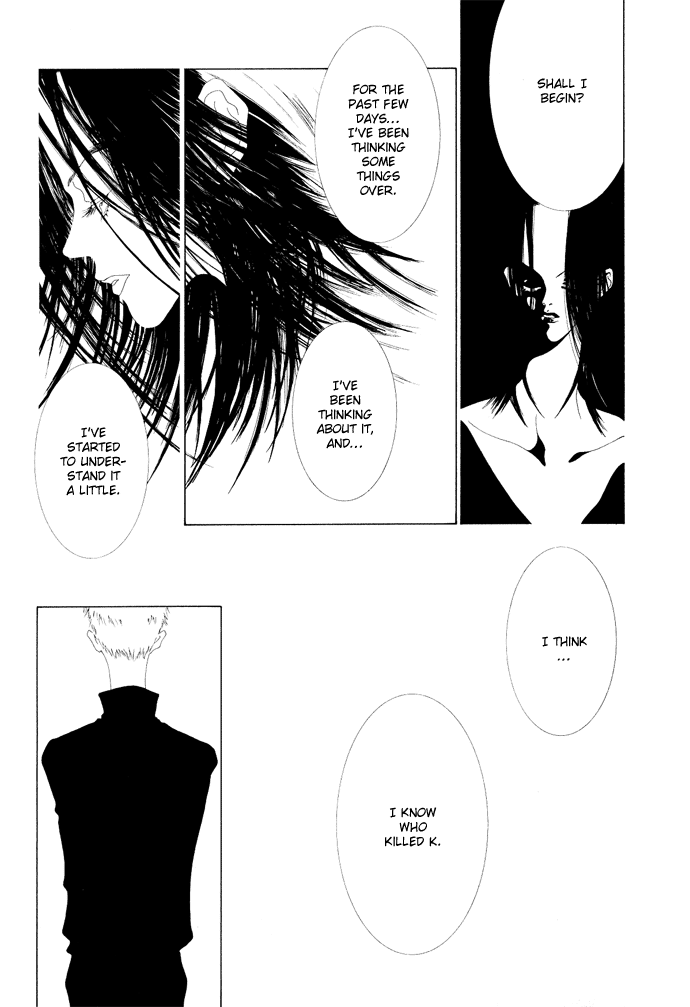K no Souretsu Chapter 1.12-2 page 7 - Vol.1 Chapter 12 v2