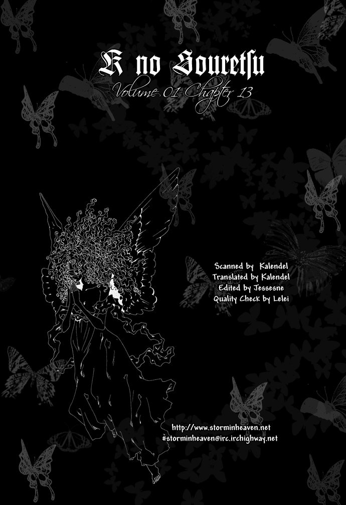 K no Souretsu Chapter 1.13-2 page 1 - Vol.1 Chapter 13 v2