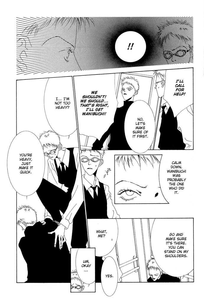 K no Souretsu Chapter 1.13-2 page 8 - Vol.1 Chapter 13 v2
