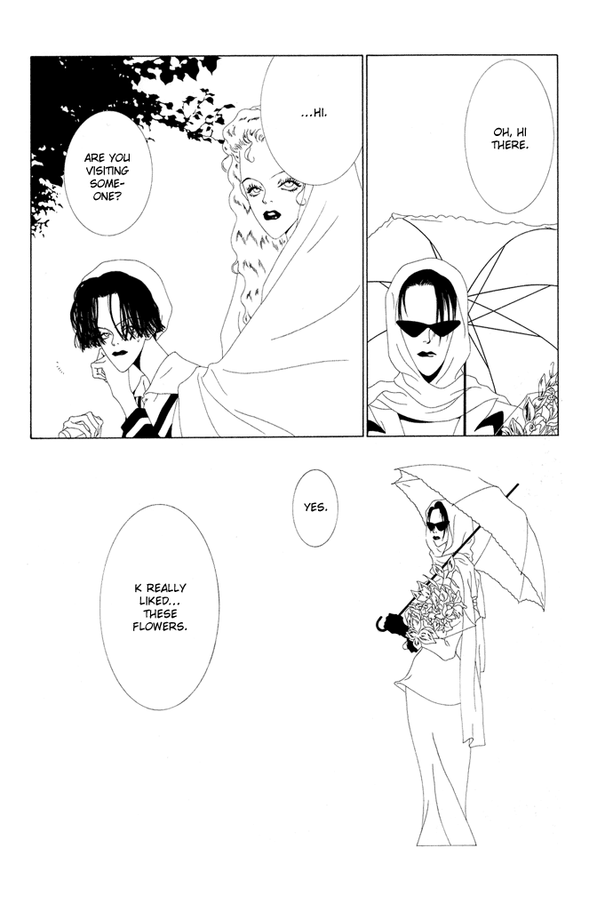 K no Souretsu Chapter 1.7-2 page 5 - Vol.1 Chapter 7 v2