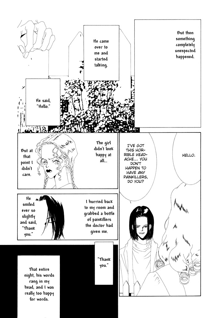 K no Souretsu Chapter 2.1 page 10 - Vol.2 Chapter extra-1 : G's Passing