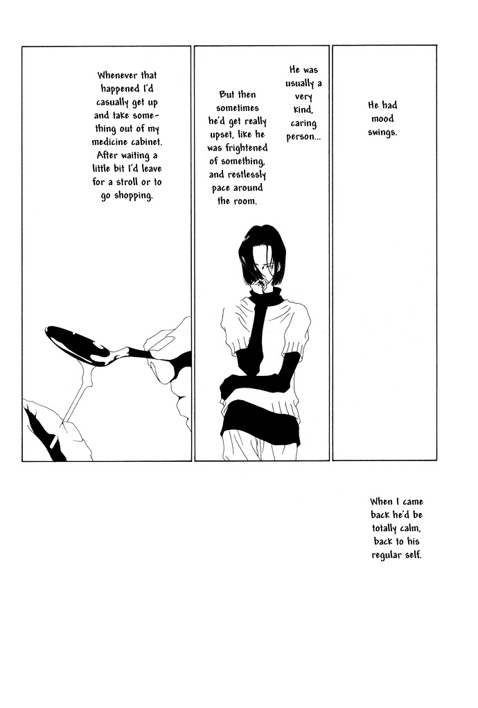 K no Souretsu Chapter 2.1 page 17 - Vol.2 Chapter extra-1 : G's Passing
