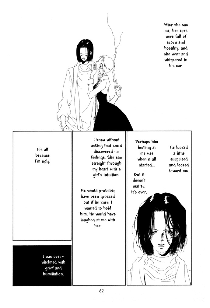 K no Souretsu Chapter 2.1 page 9 - Vol.2 Chapter extra-1 : G's Passing