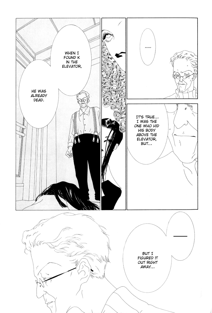 K no Souretsu Chapter 2.14-2 page 7 - Vol.2 Chapter 14 v2