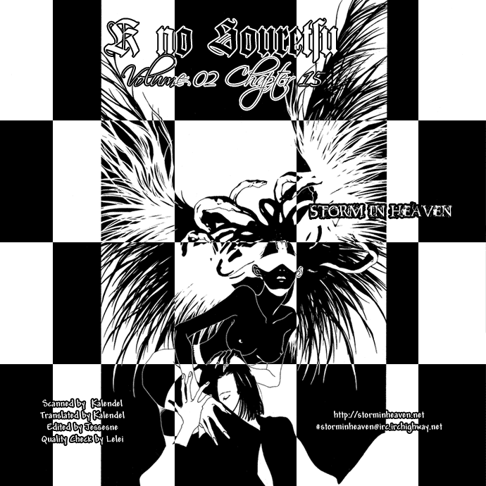 K no Souretsu Chapter 2.15-2 page 1 - Vol.2 Chapter 15 v2