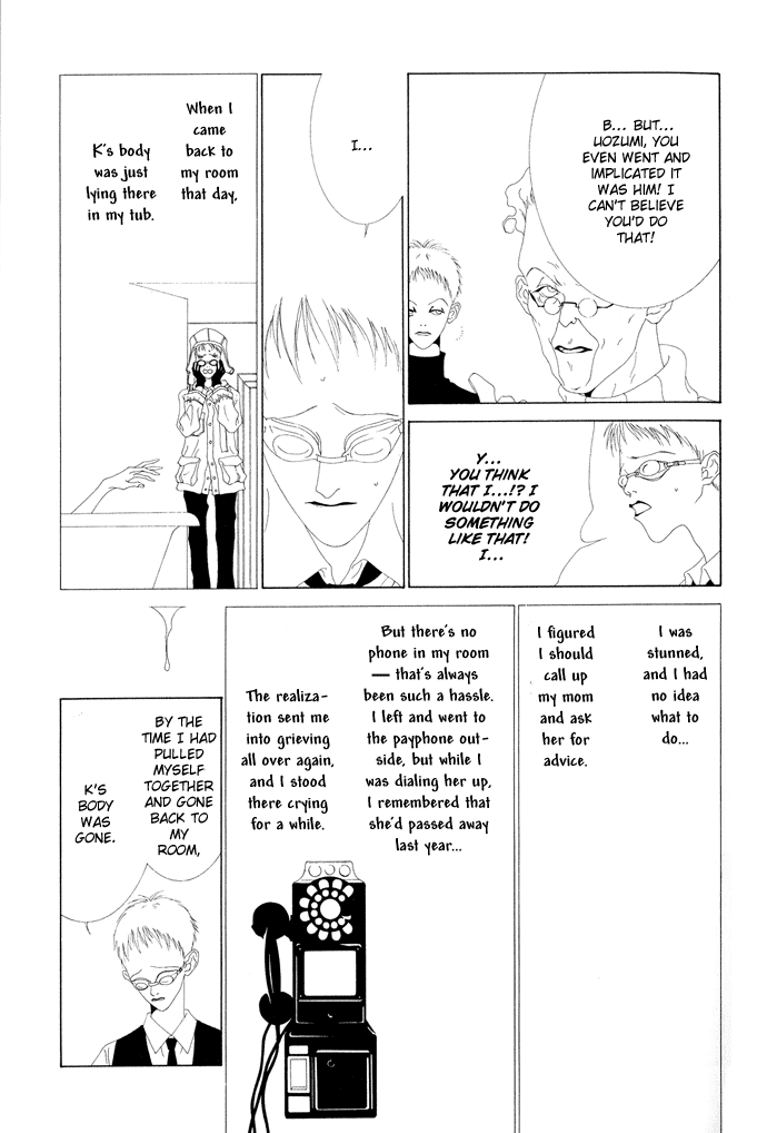 K no Souretsu Chapter 2.15-2 page 4 - Vol.2 Chapter 15 v2