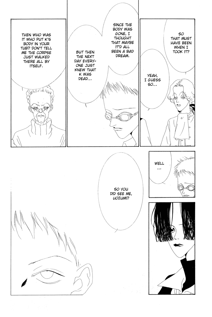 K no Souretsu Chapter 2.15-2 page 5 - Vol.2 Chapter 15 v2