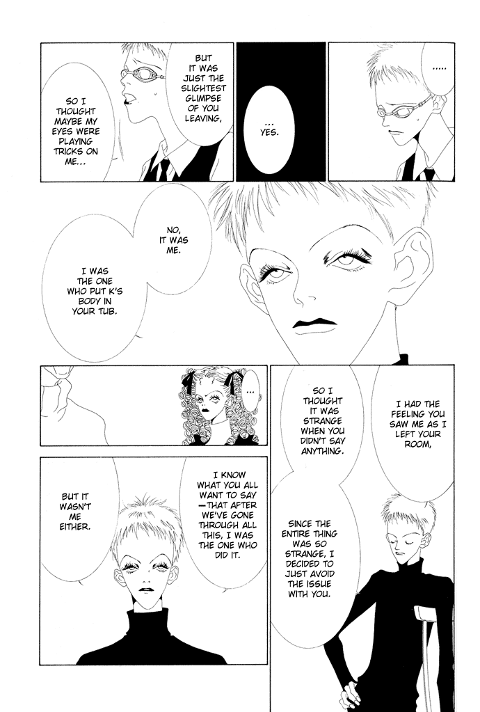 K no Souretsu Chapter 2.15-2 page 6 - Vol.2 Chapter 15 v2