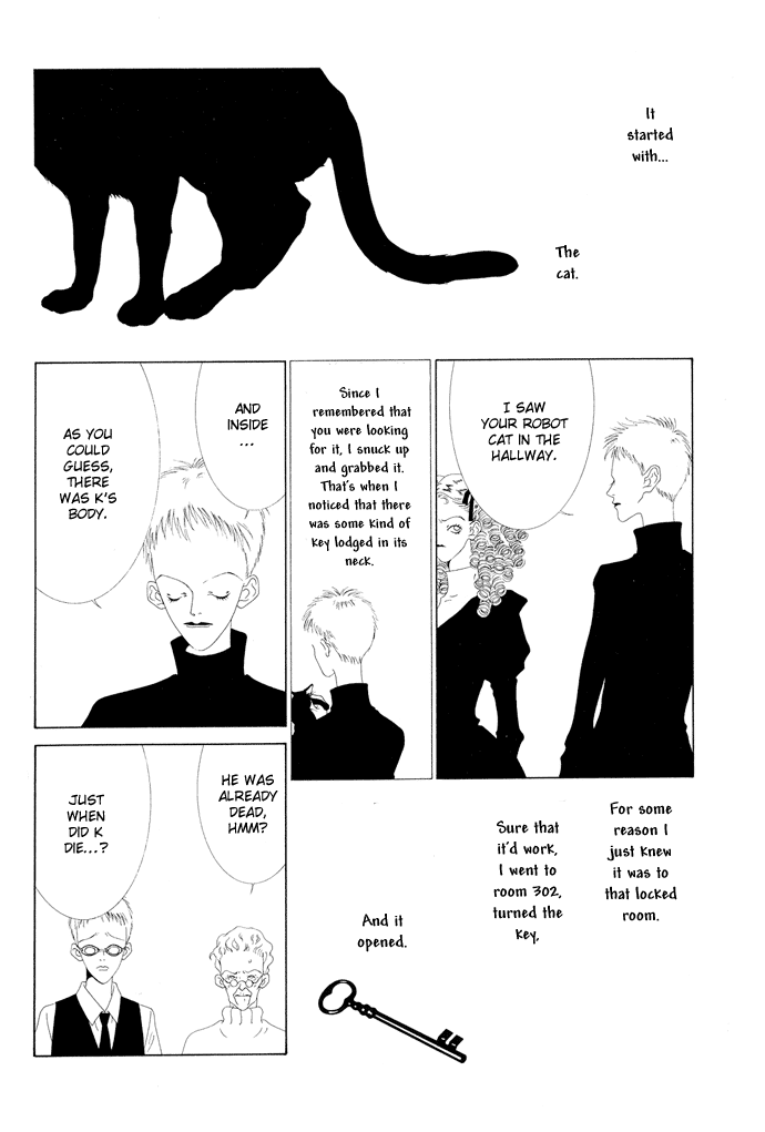 K no Souretsu Chapter 2.15-2 page 7 - Vol.2 Chapter 15 v2
