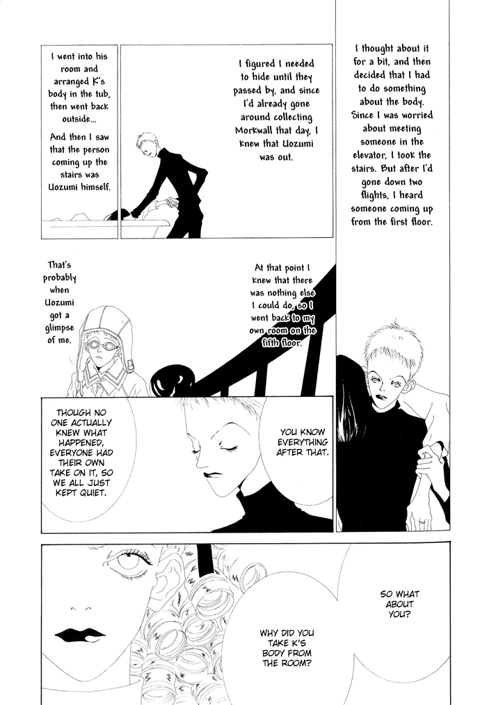 K no Souretsu Chapter 2.15-2 page 8 - Vol.2 Chapter 15 v2
