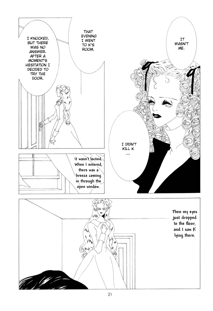 K no Souretsu Chapter 2.16-2 page 4 - Vol.2 Chapter 16 v2