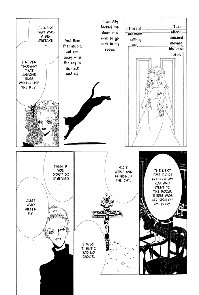 K no Souretsu Chapter 2.16-2 page 6 - Vol.2 Chapter 16 v2