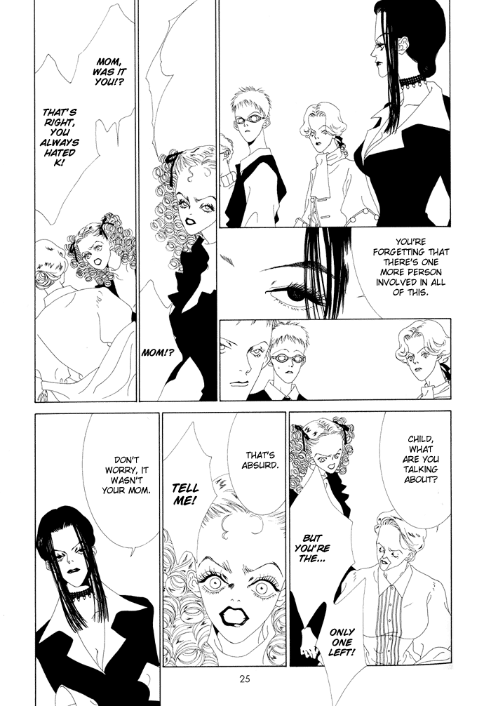K no Souretsu Chapter 2.16-2 page 8 - Vol.2 Chapter 16 v2