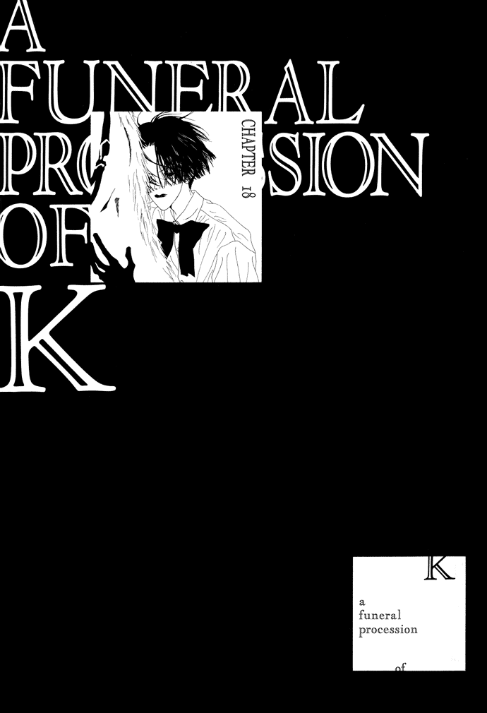 K no Souretsu Chapter 2.18-2 page 2 - Vol.2 Chapter 18 v2