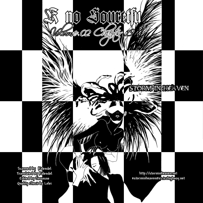 K no Souretsu Chapter 2.19-2 page 1 - Vol.2 Chapter 19 v2