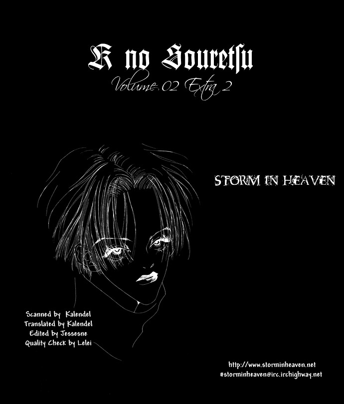K no Souretsu Chapter 2.2 page 1 - Vol.2 Chapter extra-2 : utero