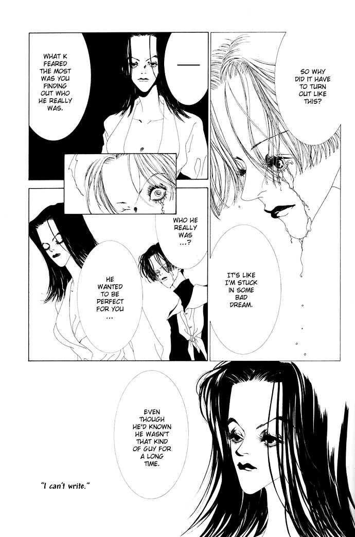 K no Souretsu Chapter 2.2 page 12 - Vol.2 Chapter extra-2 : utero