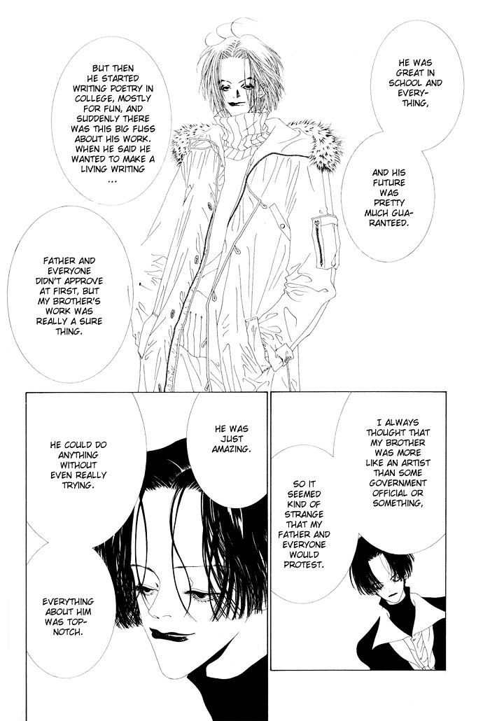 K no Souretsu Chapter 2.2 page 15 - Vol.2 Chapter extra-2 : utero