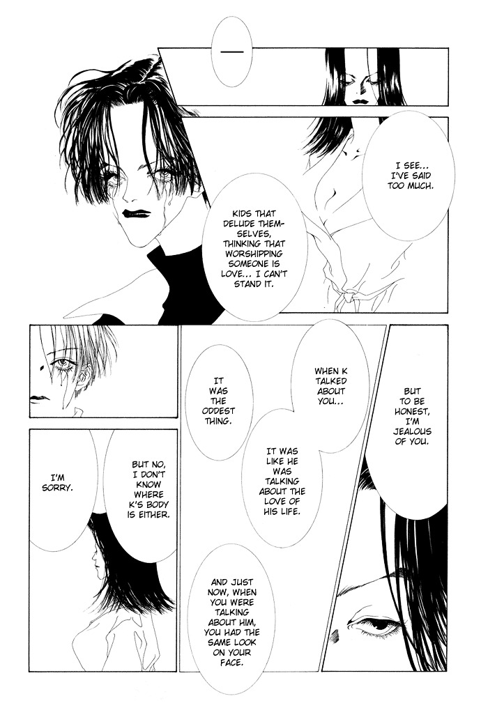 K no Souretsu Chapter 2.2 page 19 - Vol.2 Chapter extra-2 : utero
