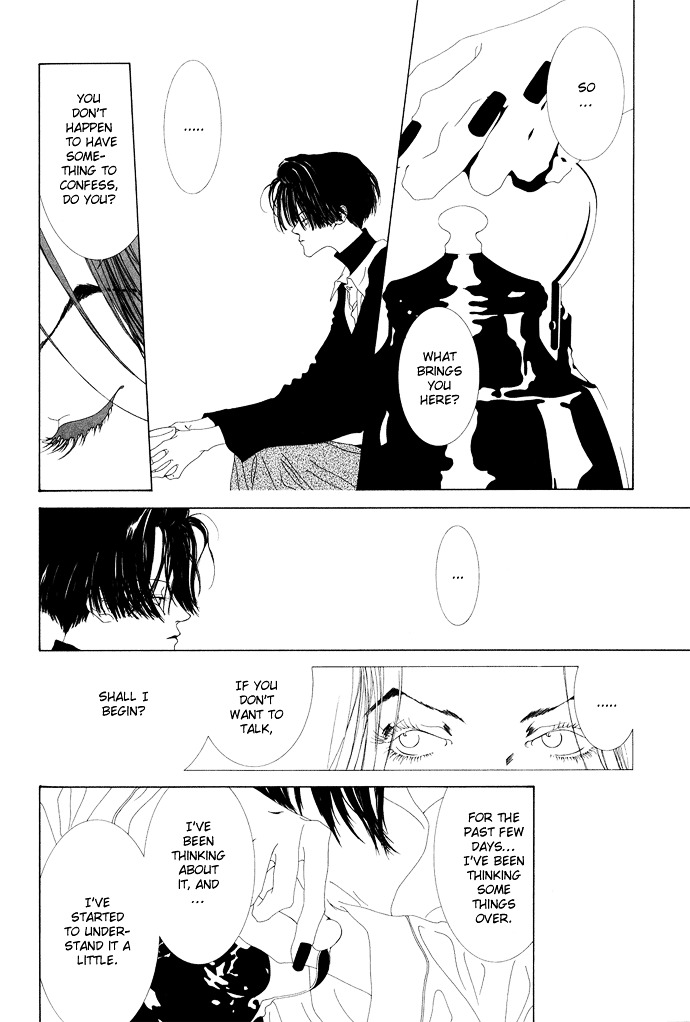 K no Souretsu Chapter 2.2 page 5 - Vol.2 Chapter extra-2 : utero