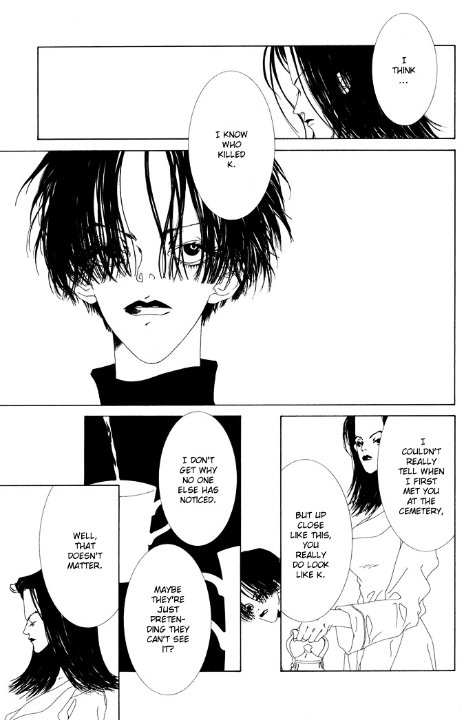 K no Souretsu Chapter 2.2 page 6 - Vol.2 Chapter extra-2 : utero