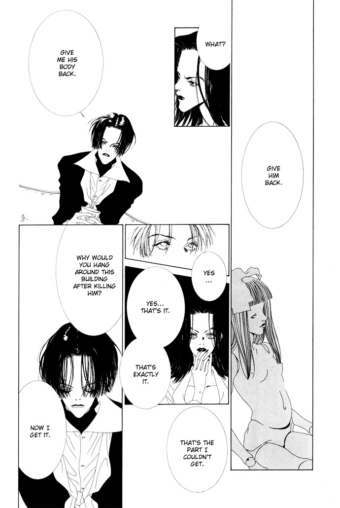 K no Souretsu Chapter 2.2 page 7 - Vol.2 Chapter extra-2 : utero