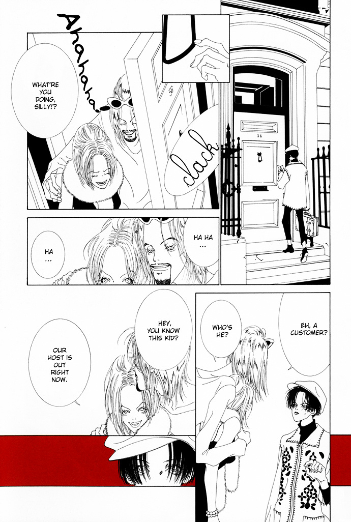 K no Souretsu Chapter 2.3 page 10 - Vol.2 Chapter extra-3 : intro. [end]