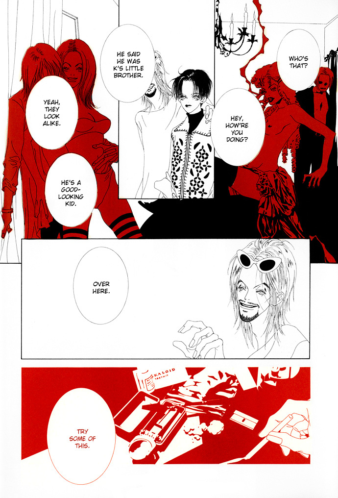 K no Souretsu Chapter 2.3 page 11 - Vol.2 Chapter extra-3 : intro. [end]
