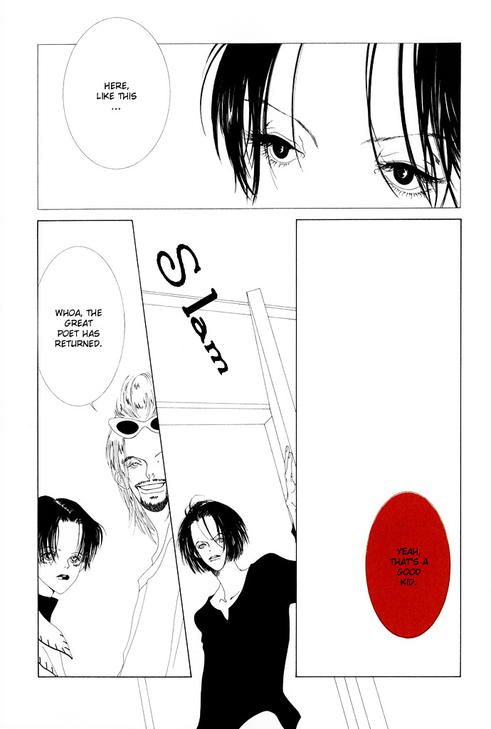 K no Souretsu Chapter 2.3 page 12 - Vol.2 Chapter extra-3 : intro. [end]