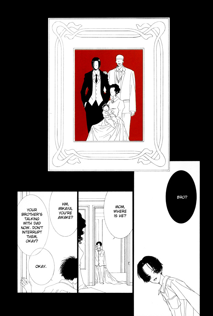 K no Souretsu Chapter 2.3 page 6 - Vol.2 Chapter extra-3 : intro. [end]