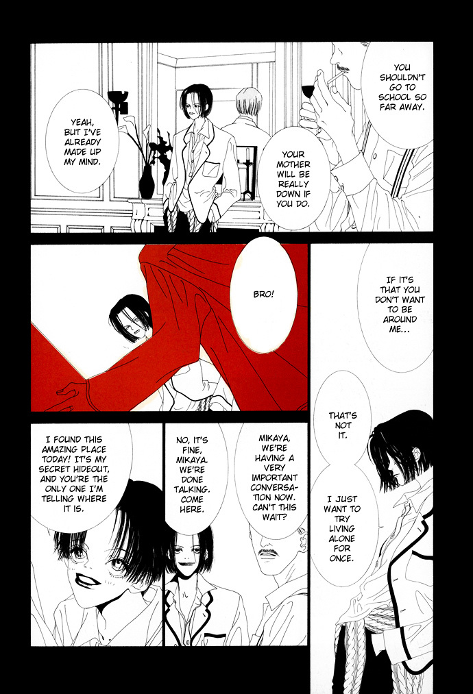 K no Souretsu Chapter 2.3 page 7 - Vol.2 Chapter extra-3 : intro. [end]