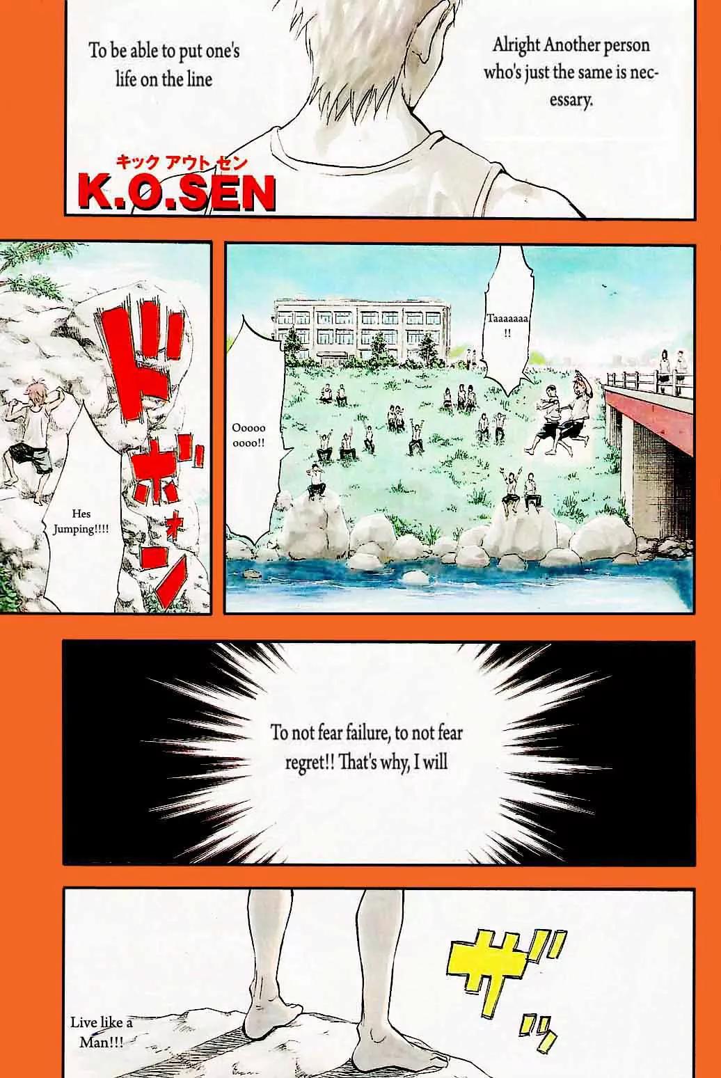 K.O. Sen Chapter 1 page 1 - Chapter 1