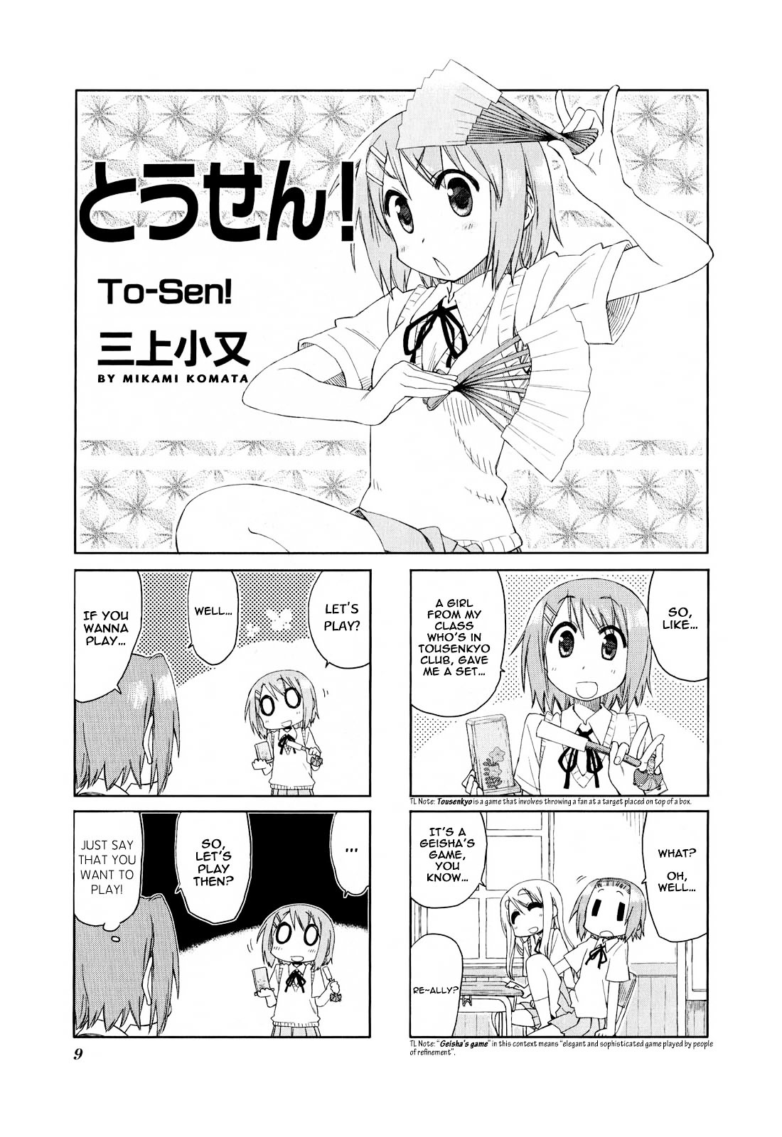 K-ON! Anthology Comic Chapter 1.1 page 11 - Vol.1 Chapter 1 : To-Sen! by Mikami Komata