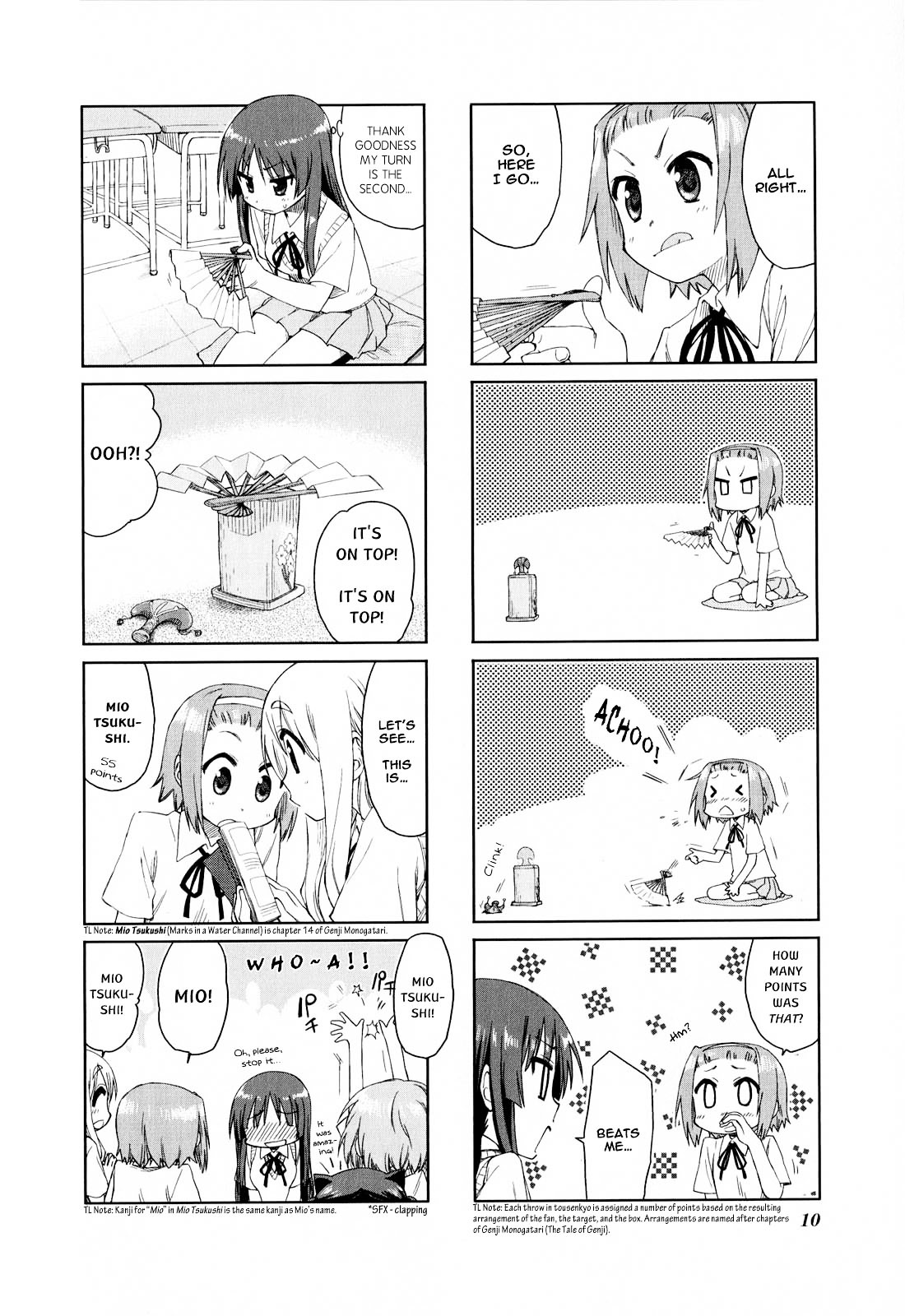 K-ON! Anthology Comic Chapter 1.1 page 12 - Vol.1 Chapter 1 : To-Sen! by Mikami Komata