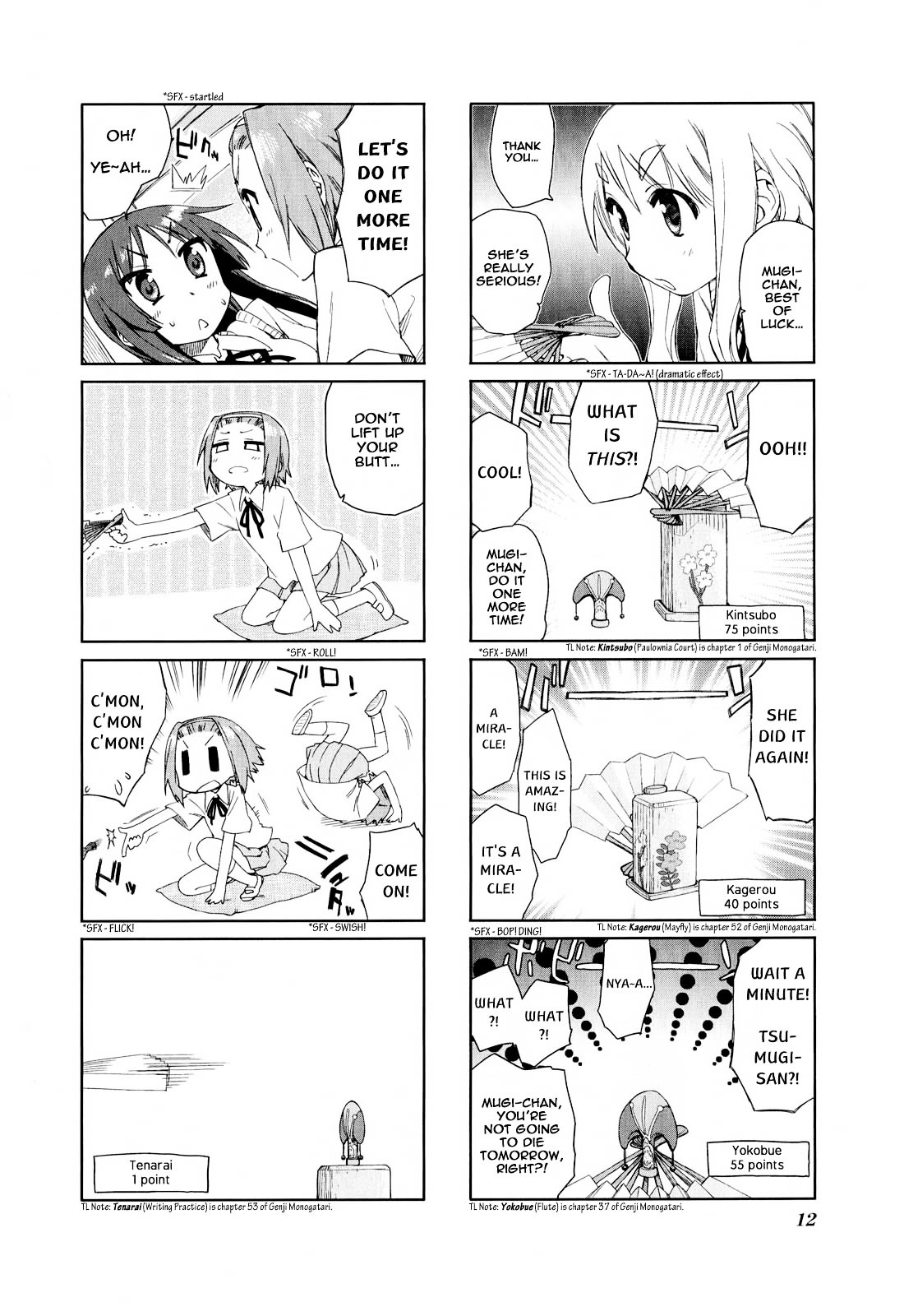 K-ON! Anthology Comic Chapter 1.1 page 14 - Vol.1 Chapter 1 : To-Sen! by Mikami Komata