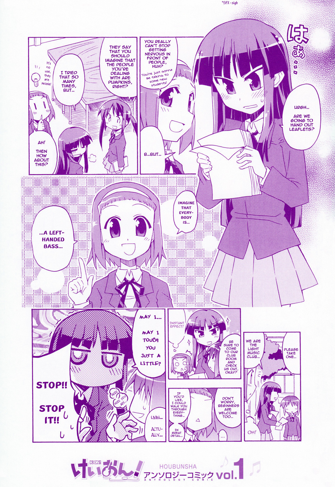 K-ON! Anthology Comic Chapter 1.1 page 2 - Vol.1 Chapter 1 : To-Sen! by Mikami Komata