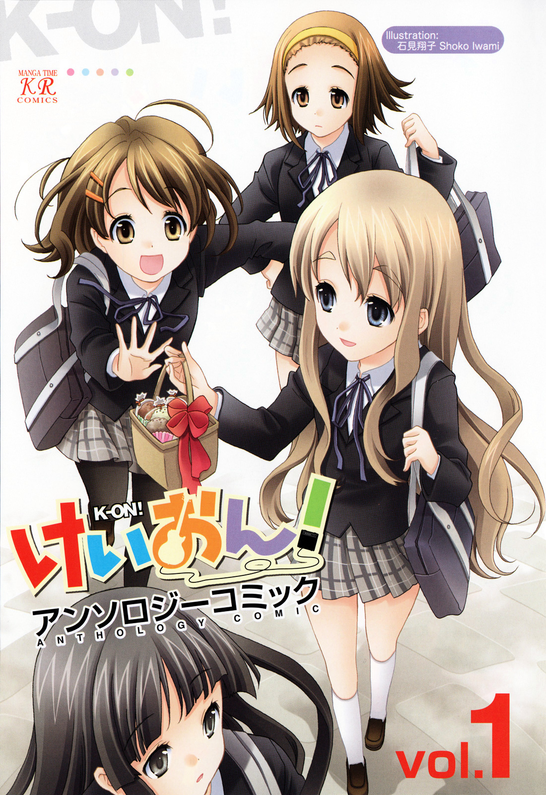 K-ON! Anthology Comic Chapter 1.1 page 3 - Vol.1 Chapter 1 : To-Sen! by Mikami Komata