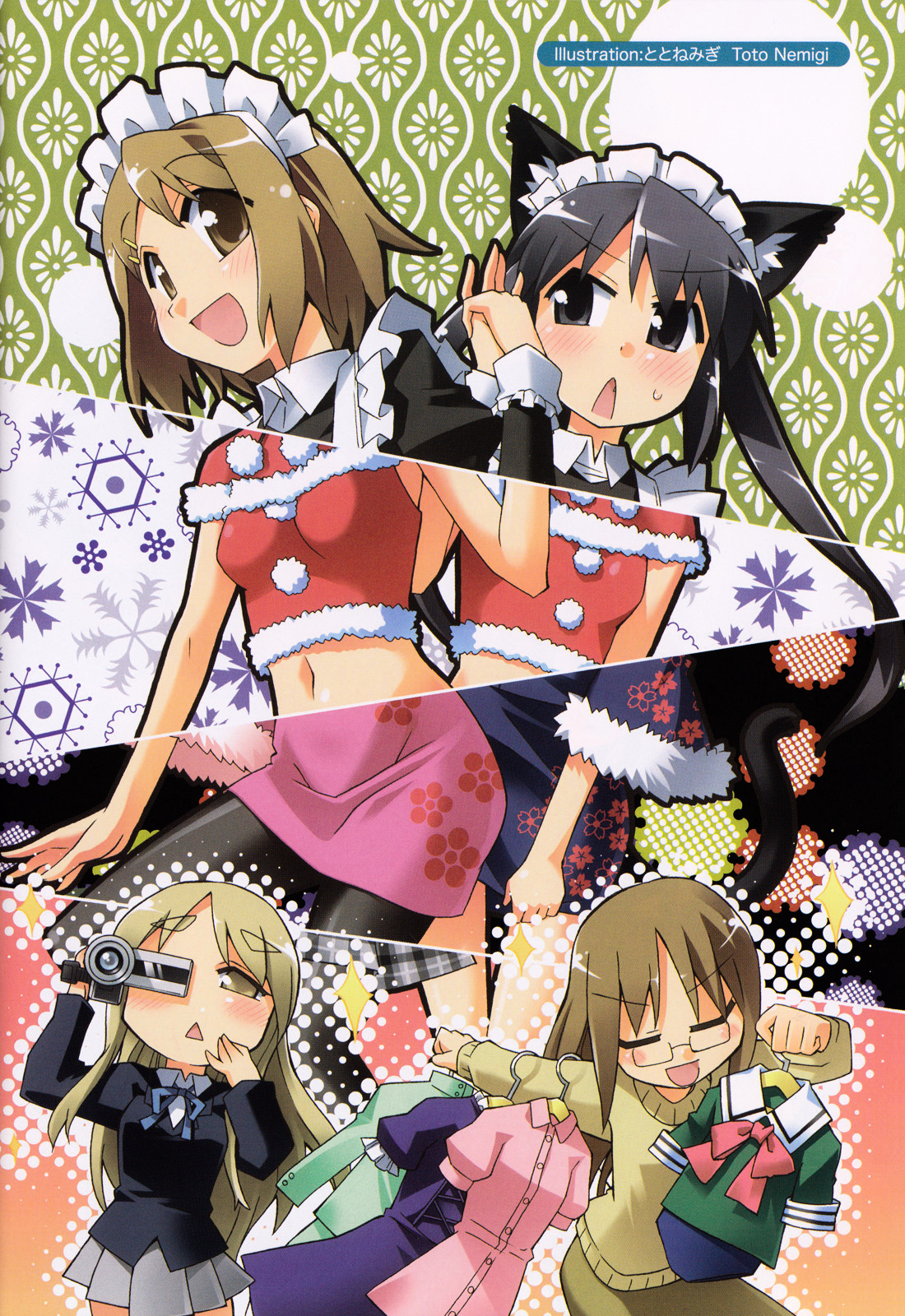 K-ON! Anthology Comic Chapter 1.1 page 8 - Vol.1 Chapter 1 : To-Sen! by Mikami Komata