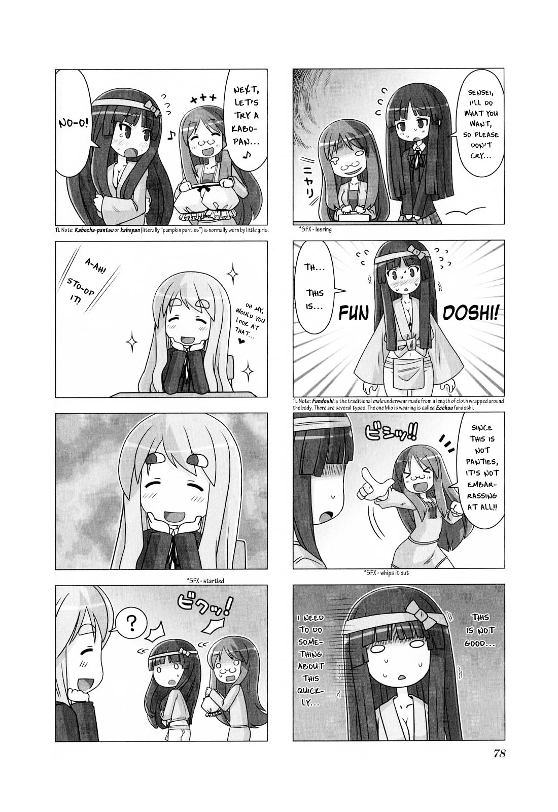 K-ON! Anthology Comic Chapter 1.10 page 4 - Vol.1 Chapter 10 : K-ON! by Shigatake