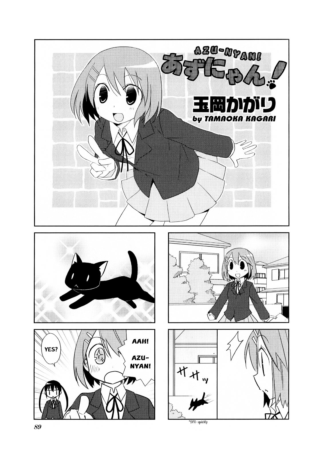 K-ON! Anthology Comic Chapter 1.12 page 1 - Vol.1 Chapter 12 : Azu-Nyan by Tamaoka Kagari
