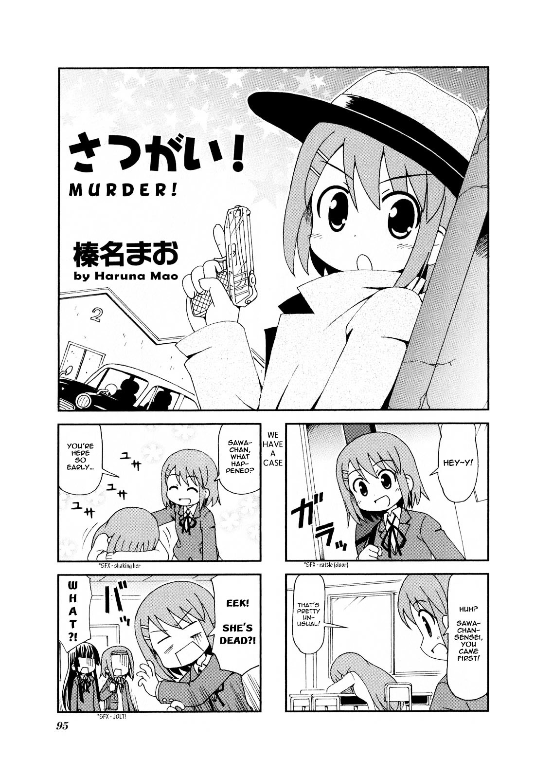 K-ON! Anthology Comic Chapter 1.13 page 1 - Vol.1 Chapter 13 : Satsugai! (Murder!) by Haruna Mao