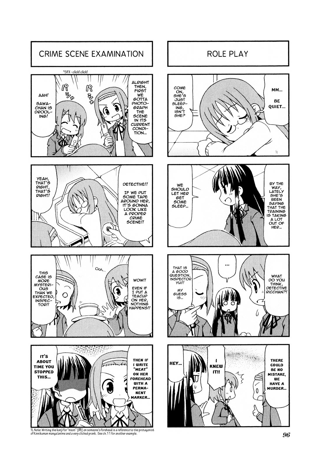 K-ON! Anthology Comic Chapter 1.13 page 2 - Vol.1 Chapter 13 : Satsugai! (Murder!) by Haruna Mao