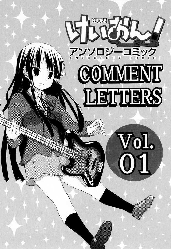 K-ON! Anthology Comic Chapter 1.14-5 page 1 - Vol.01 Chapter 14.5